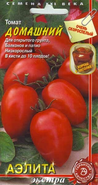 Самые популярные томаты